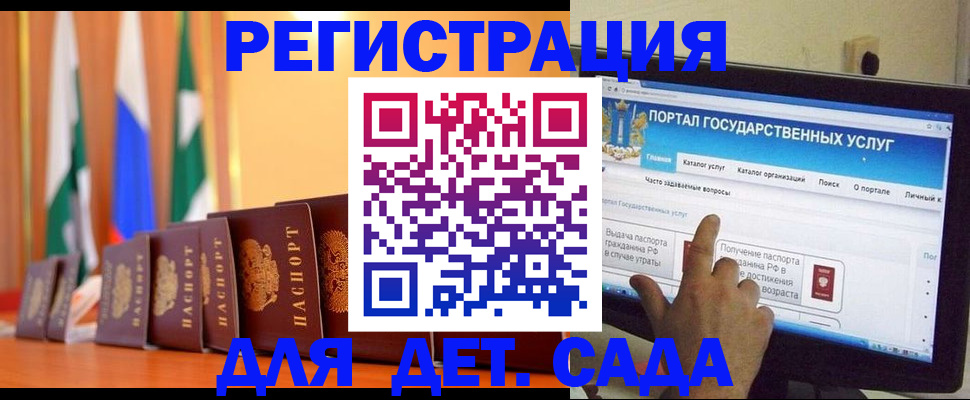 прописка гарантия в Ржеве